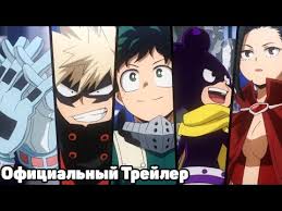демоны старшей школы 5 сезон 1 серия дата выхода Moya Gerojskaya Akademiya 5 Sezon Data Vyhoda 1 Serii Raspisanie Anime Trejler Kogda Tochno Vyjdet V Rossii