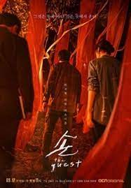 Son The Guest Poster Id 1591481 The Guest Kdrama Poster Kdrama Movie Posters