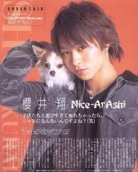 sakurai sho picspam さくらいしょう 櫻井翔 arashi 嵐