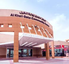 Apartments For Rent In Al Khail Gate Starting From Aed
