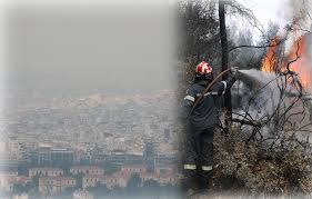 May 20, 2021 · η φωτιά μπήκε στα γεράνια όρη, έφτασε στη μαυρολίμνη, και μετά φύγαμε από το σπίτι. Fwtia Sthn Korin8ia Dyskoles Wres Sto Alepoxwri Apopniktikh H Atmosfaira Sthn Attikh
