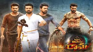 Vinaya vidheya rama (2019) when the happiness of his family is held to ransom by a violent crime lord, ram sets out on a quest to destroy his nemesis and his criminal empire. Vinaya Vidheya Rama Movie Latest Motion Poster