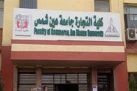 Maybe you would like to learn more about one of these? ØªÙ†Ø³ÙŠÙ‚ Ø§Ù„Ø¯Ø¨Ù„ÙˆÙ…Ø§Øª Ø§Ù„ÙÙ†ÙŠØ© 2021 Ø§Ù„ÙƒÙ„ÙŠØ§Øª ÙˆØ§Ù„Ù…Ø¹Ø§Ù‡Ø¯ Ø§Ù„ØªÙŠ ØªÙ‚Ø¨Ù„ Ø¯Ø¨Ù„ÙˆÙ… ØªØ¬Ø§Ø±ÙŠ Ù†Ø¸Ø§Ù… 3 Ø³Ù†ÙˆØ§Øª Ø§Ù„Ù…ØµØ±ÙŠ Ø§Ù„ÙŠÙˆÙ…