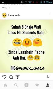 Pin By Amrinnilloofar On Nananana Funny School Jokes Fun Quotes Funny Jokes Quotes