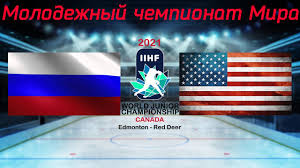 It began on december 25, 2020, and ended with the gold medal game on january 5, 2021. Germaniya Kanada 27 12 2020 Molodezhnyj Chempionat Mira 2021 Wjc 2021 Mchm 2021 Obzor Matcha Youtube