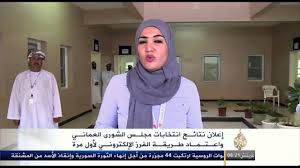 سُئل أكتوبر 15، 2015 بواسطة مجهول. Ø¥Ø¹Ù„Ø§Ù† Ù†ØªØ§Ø¦Ø¬ Ø§Ù†ØªØ®Ø§Ø¨Ø§Øª Ù…Ø¬Ù„Ø³ Ø§Ù„Ø´ÙˆØ±Ù‰ Ø§Ù„Ø¹ Ù…Ø§Ù†ÙŠ Youtube