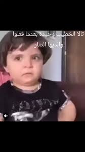 فيديوهات أنشأها waleed hamad hnedi (@waleedhenedi) باستخدام موسيقى حزينة