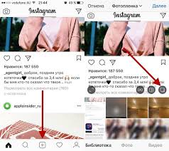 Kak Dobavit Neskolko Foto V Instagram Odnovremenno Vylozhit I Zagruzit Ih V Instu Kak Razmestit Vstavit Opublikovat Obedinit I Sdelat Srazu Mnogo Fotografij V Odnoj Publikacii