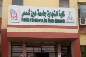 تشمل القائمة التالية تنسيق الدبلومات الفنية في قطاعات التعليم الصناعي والتجاري والزراعي والفندقي والمزدوج بمحافظة الدقهليه، النظام 5 و 3 سنوات. ØªÙ†Ø³ÙŠÙ‚ Ø§Ù„Ø¯Ø¨Ù„ÙˆÙ…Ø§Øª Ø§Ù„ÙÙ†ÙŠØ© 2021 Ø§Ù„ÙƒÙ„ÙŠØ§Øª ÙˆØ§Ù„Ù…Ø¹Ø§Ù‡Ø¯ Ø§Ù„ØªÙŠ ØªÙ‚Ø¨Ù„ Ø¯Ø¨Ù„ÙˆÙ… ØªØ¬Ø§Ø±ÙŠ Ù†Ø¸Ø§Ù… 3 Ø³Ù†ÙˆØ§Øª Ø§Ù„Ù…ØµØ±ÙŠ Ø§Ù„ÙŠÙˆÙ…