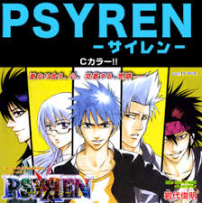 Psyren (Manga) - TV Tropes