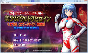 ALICE the Ultra Girl -sidestory- » Download Hentai Games