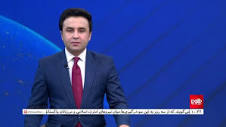 TOLOnews - 6pm News - 12 March 2024 | طلوع‌نیوز - خبر ساعت شش - ۲۲ ...