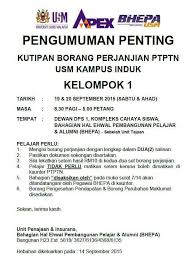 Semua dokumen yang mempunyai salinan asal seperti sijil perlu disahkan terlebih dahulu sebelum portfolio dan lampiran dimuat naik ke apel@utm.my secara softcopy. Pegawai Pengesahan Salinan Dokumen