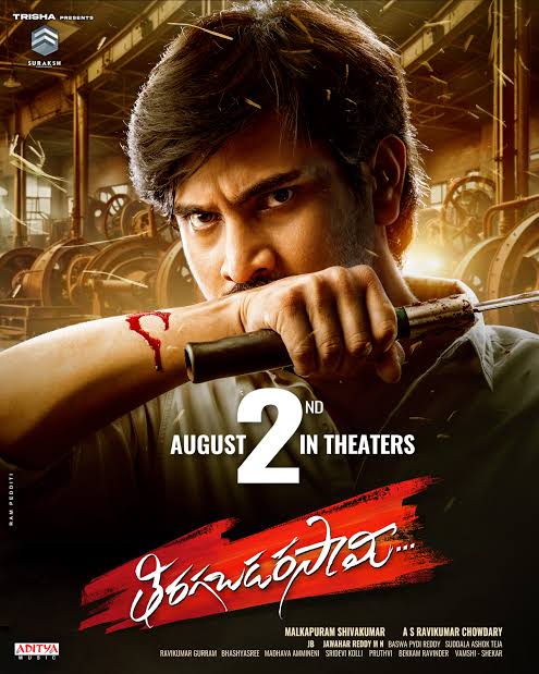 Thiragabadara Saami (2024) Hindi - Telugu Uncut WEB-DL ESubs 