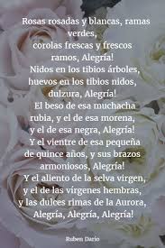 Poemas De Ruben Dario 2 Poemas Famosos Poemas Poemas Cortos