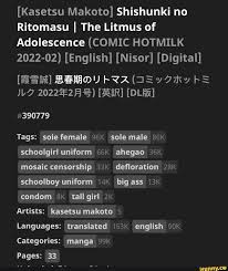 Kasetsu Makoto] Shishunki no Ritomasu I The Litmus of Adolescence (COMIC  HOTMILK 2022-02) [English] [Nisor] [