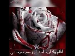 تعبت من كل شي تعبان مليت Youtube