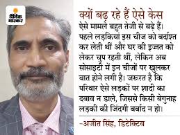 Painful true stories of 3 girls - experienced unnatural sex, some returned  covered in mud, the third remained immersed in friends | जब शादी में मिले  गे पति: 3 लड़कियां-3 दर्दनाक कहानियां-अननेचुरल