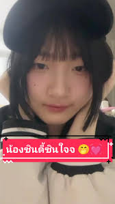 App กดน้องหมูแดงให้ได้เยอะ