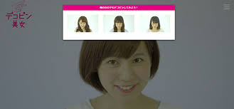 To move or hit something with a short sudden movement: Wanna Relieve Some Stress Flick A Cute Japanese Girl In The Forehead With This Website Grape Japan