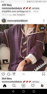 Pin By Coeur D Orchidee On Beldi In 2020 Fashion Jackets Athletic Jacket
