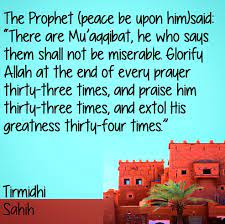 The Prophet S A W Said Peace Be Upon Him Hadith Of The Day Sayings