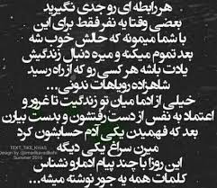 تجربه زندگی ویسگون