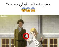 Pin By Zentsu Kun On ميمز Funny Reaction Pictures Anime Jokes Anime Funny