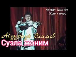 Шухрат обидов (shuhrat obidov) — айрилдим туйхонаи зухал (single 2019). Shuhratzhon Obidov 2020 Shuhratzhon Obidov 2020 Sambo Chempion Mira 2018 Hushkadam Husravov Tv Tochikiston 018 Shuhratzhon Obidov Kerak Menga Shuhrat Obidov Kerak Manga 2017 Koncert