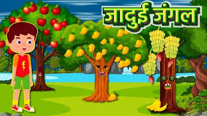 Desi Kahani In Hindi | जादुई जंगल की Desi Kahani | Jadui Jungle Ki Kahani