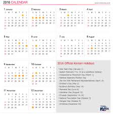 Whether you're planning ahead or at the very last minute, these handy holiday guides will help you make the most of your ce. 2016 Calendar Sees 66 Public Holidays In Korea