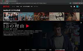 But this article isn't really about that series in specific, it's more about the potential lack of translation quality in the subtitles of anime series on netflix. How To Watch Anime And Tv Dramas With Japanese Subtitles On Netflix