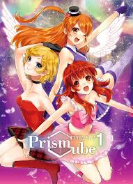 Register Anime Pretty Star Rainbow Live