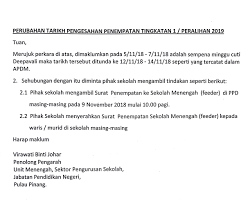Cara semak tawaran sbp tingkatan 1 online. Perubahan Tarikh Pengesahan Penempatan Tingkatan 1 Peralihan Sjk C Min Sin æ§ŸåŸŽæ˜Žæ–°å­¦æ ¡
