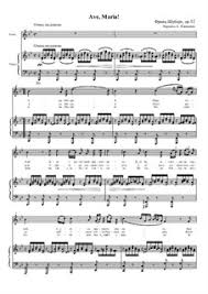 Deh, accogli ognor la fervente preghiera Ave Maria Piano Vocal Score D 839 Op 52 No 6 Por F Schubert Em Musicaneo