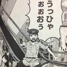 うっひゃぉぉおぅ 爆笑画像 漫画 セリフ 煽り