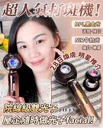 新奇站- 一周只需2~3次，重.塑膠原，淡紋嫩膚，皮膚更Q彈√ 頑固斑點√ 陳年豆印√ 縮小毛孔院線級雙光子技術【日本JUJY 牛奶光嫩透肌提亮淡