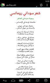 كسها ضيق شوي و دافئ كثير من. Ø´Ø¹Ø± Ø³ÙˆØ¯Ø§Ù†ÙŠ Ø§Ø¬Ù…Ù„ Ø´Ø¹Ø± Ø³ÙˆØ¯Ø§Ù†ÙŠ Ø§Ù‚ØªØ¨Ø§Ø³Ø§Øª