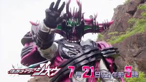 Kamen Rider Zi O Episode 44 Preview English Subs Youtube