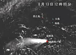 It is located 5 kilometers northeast of the island of south iwo jima. Gtdsoe9cfnh8dm