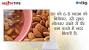Ayurvedic Health Tips In Hindi