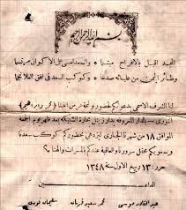 كيفية تسويق دعوات زفاف الكترونية. ØµÙØ±Ø© ÙØªØ¯Ø§ÙÙØ© ÙØ¨Ø·Ø§ÙØ© Ø¯Ø¹ÙØ© Ø²ÙØ§Ù ÙØ¹ÙØ¯ Ø¹ÙØ±ÙØ§ ÙÙ 93 Ø¹Ø§Ù Ø§ ØµØ­ÙÙØ© Ø§ÙÙÙØ§Ø·Ù Ø§ÙØ¥ÙÙØªØ±ÙÙÙØ©