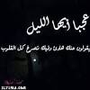 مجموعة كبيرة من الصور الشعرية و العتاب الحزينة جدا. 3