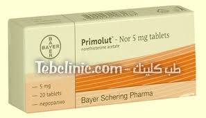 Maybe you would like to learn more about one of these? Ø·Ø±ÙŠÙ‚Ø© Ø§Ø³ØªØ®Ø¯Ø§Ù… Ø­Ø¨ÙˆØ¨ Ø¨Ø±ÙŠÙ…ÙˆÙ„ÙˆØª Ù„ØªÙ†Ø¸ÙŠÙ… Ø§Ù„Ø¯ÙˆØ±Ø© Ø·Ø¨ ÙƒÙ„ÙŠÙ†Ùƒ