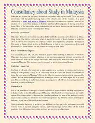 Listing of universities and colleges in malaysia. Consultancy About Study In Malaysia