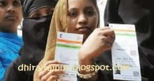 Aadhar Card And Your Bank Account Public Distribution System Aadhar Card Government