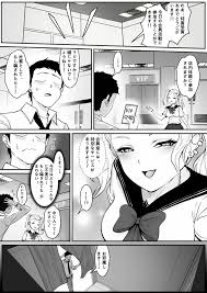 オリジナル】リアル脱出ゲーム2-懲罰編 - 同人誌 - エロ漫画 momon:GA（モモンガッ!!）