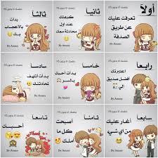 Pin By Bleedingheartrose Light On خواطر حب Love Words Arabic Quotes Letter Gifts