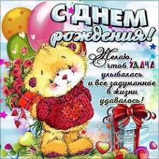 поздравления с днем рождения сыну 2 года от мамы Krasivye Muzykalnye Otkrytki S Cvetami Gif Otkrytki Den Rozhdeniya V 2020 G S Dnem Rozhdeniya Otkrytki Kartinki