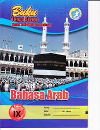 Assalamu'alaikum pembaca, sebelum anda mengcopy paste lebih baik telitilah dahulu karena ini belum saya edit, semoga bermanfaat. Bts Bahasa Arab Mts 9 Semester 1 Pusat Lks